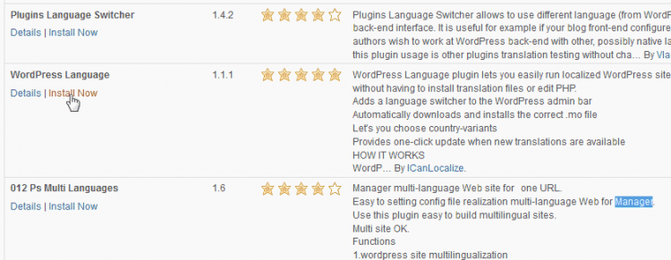language-plugin-3-install-now